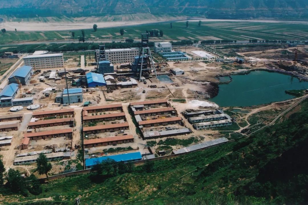 ▲亭南煤业建设初期照片