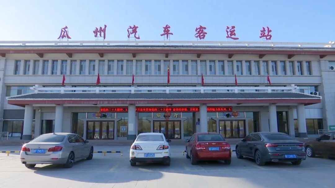 交通恢复正常！瓜州落实“新十条”全力以“复”