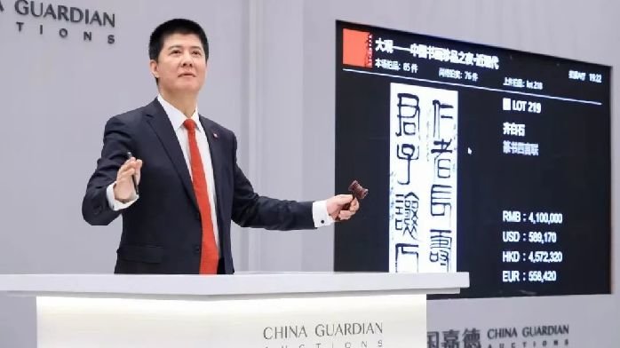 头条战报|诚挚且真实,中国嘉德2022秋拍“大观之夜”获4.36亿元_凤凰网