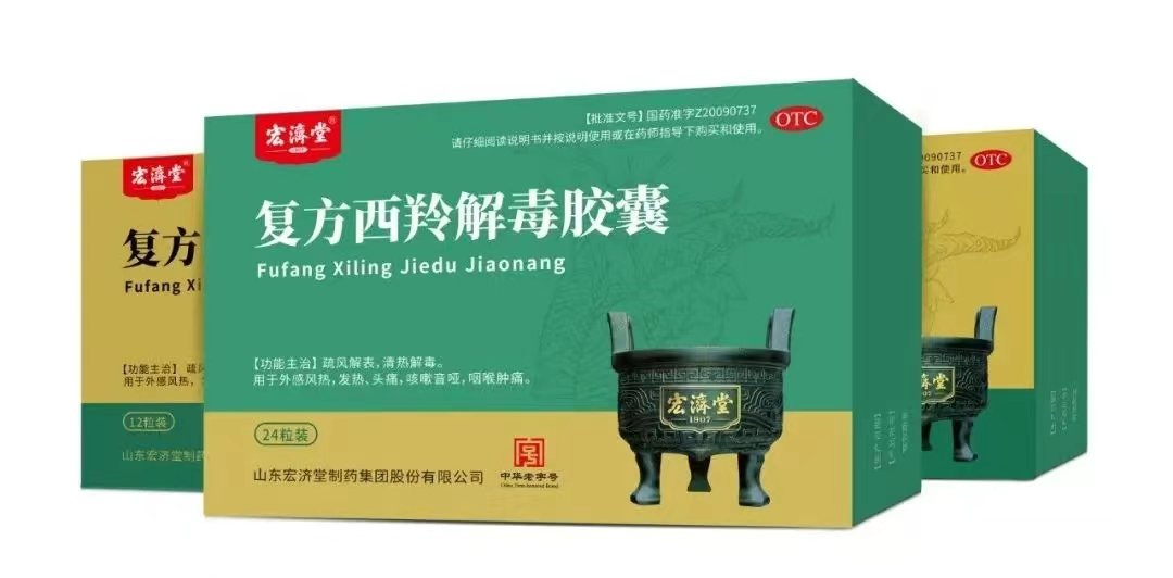 “小药箱”承载“大健康”，宏济堂制药还有哪些你不知道的宝贝产品？