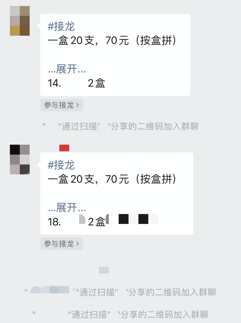 图源:凤凰网《风暴眼》