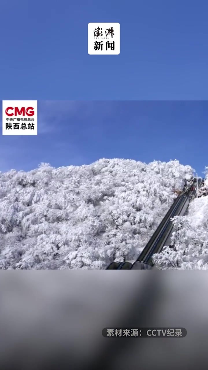 雪后的汉中龙头山，每一帧都是“山水画”