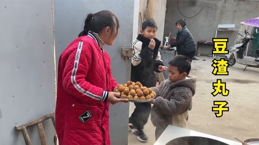 豆渣扔了太浪费，媳妇试着做成豆渣丸子，出锅外酥里软真是香