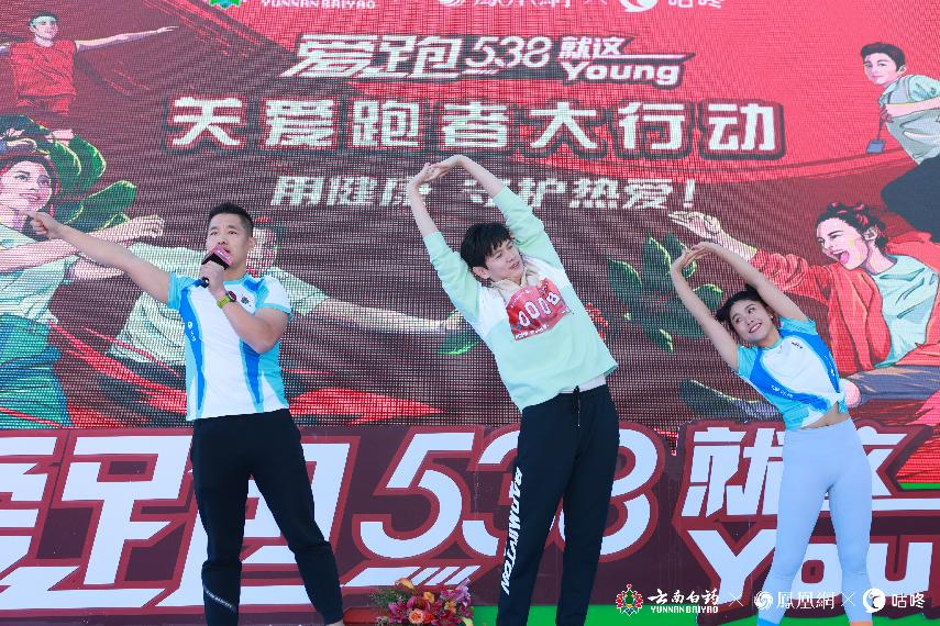 云南白药获凤凰网行动者联盟2022公益盛典特别贡献奖
