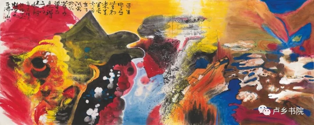 ▲《万里长空彩云舞》143cm X360cm 2001年作