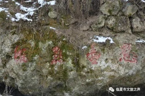 和政县滴珠山公园的“悬壶点漏”