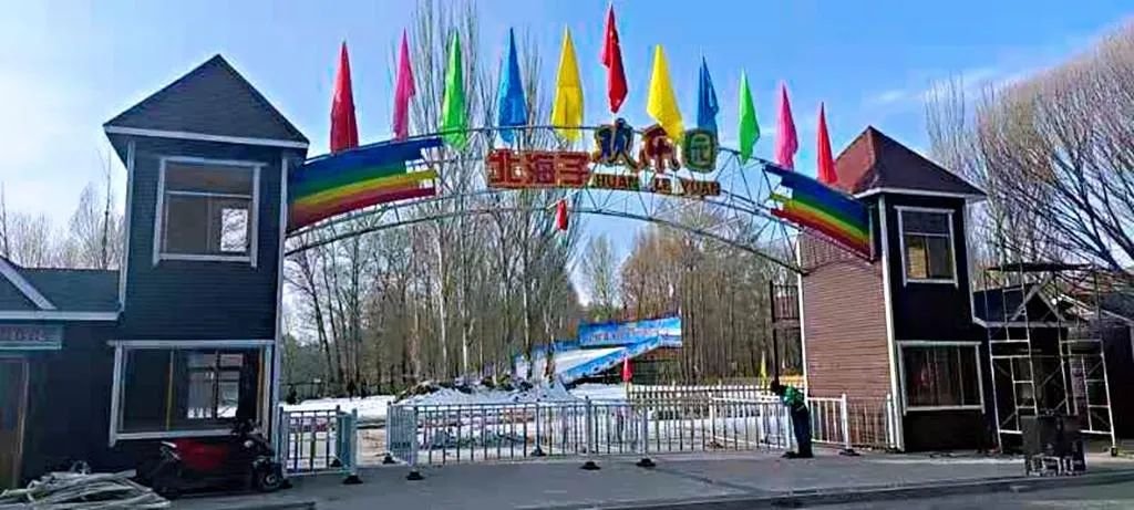 打出文旅复苏“第一枪” 永昌邀你邂逅“冰雪奇缘”