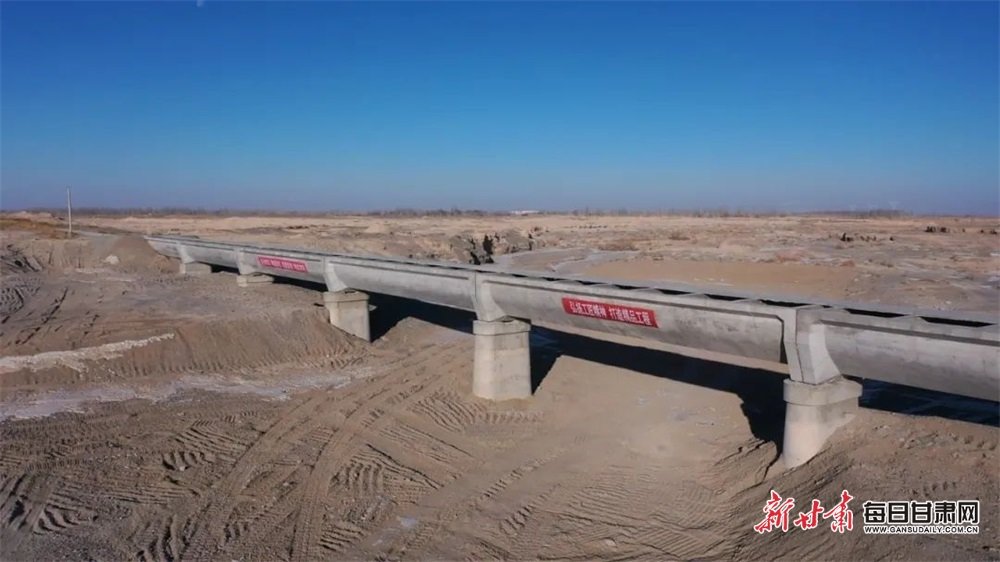 疏勒河昌马灌区续建配套与现代化改造项目第二标段鸟瞰