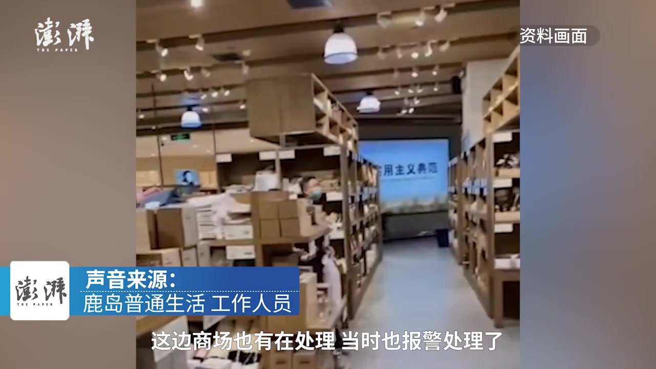 顾客投诉踩不明液体滑倒摔坏手机，店铺：无证据证明