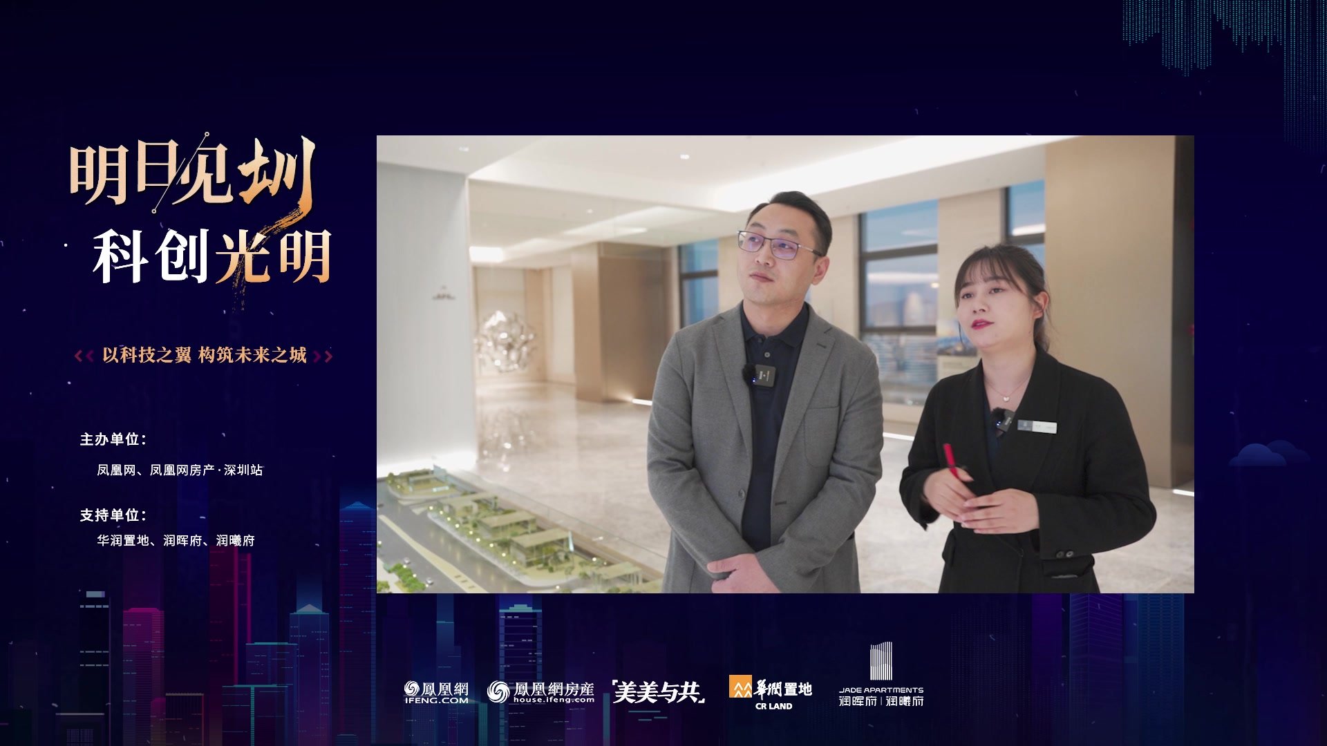 深圳深航国际酒店_一米机器人-专注酒店人工智能服务