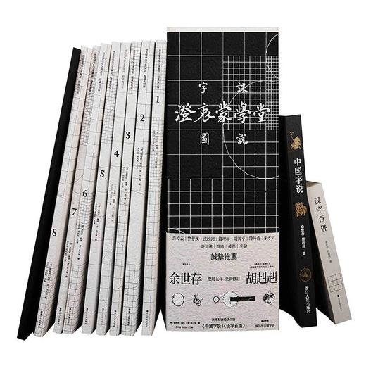 图为《澄衷蒙学堂字课图说》