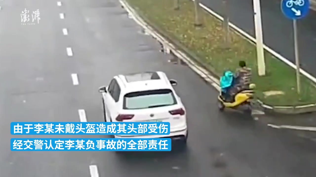 不戴头盔还随意变道撞上轿车，电动车驾驶人头部着地受伤