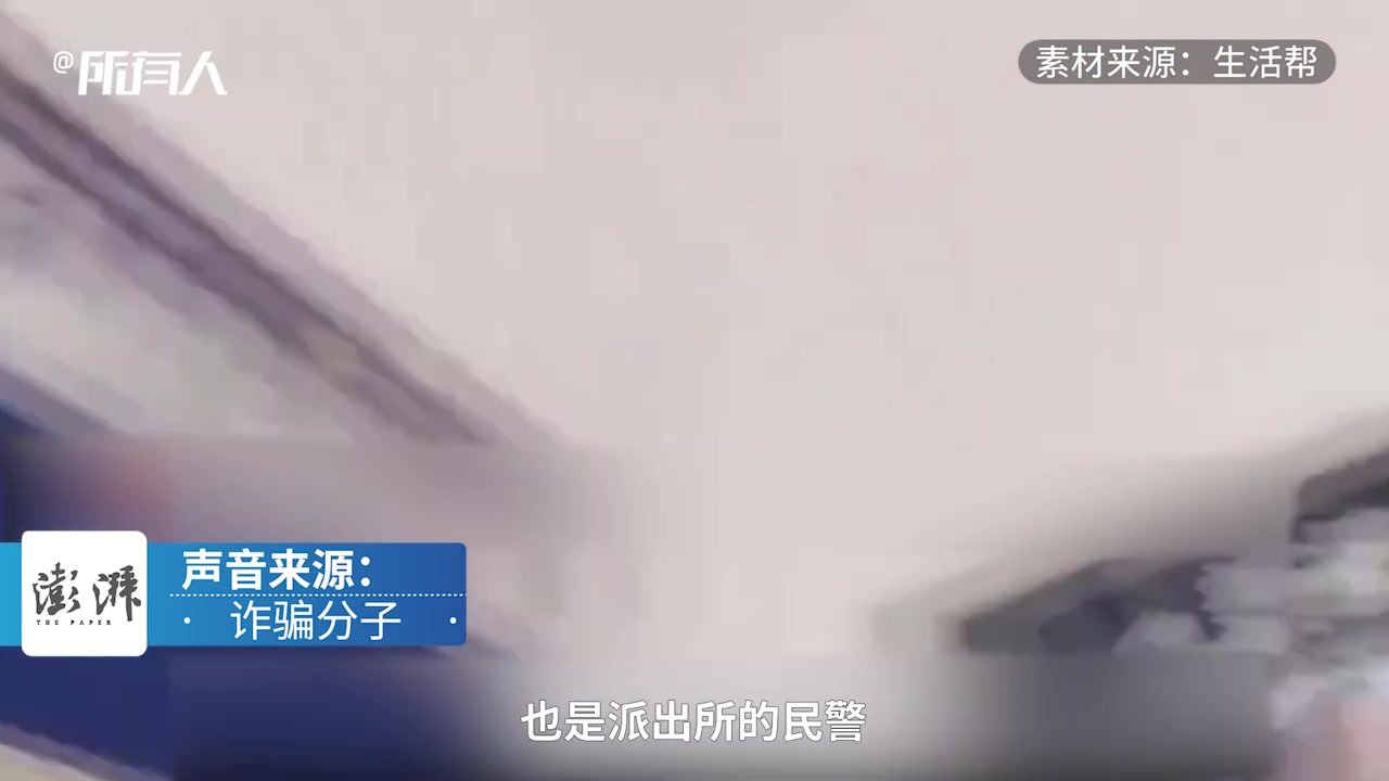 小学生收到诈骗视频被威胁，真警察上门反诈