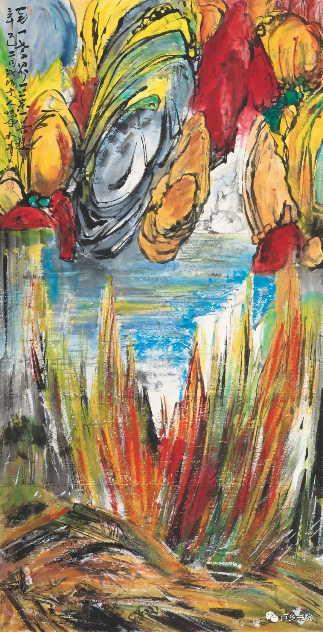 ▲《大千世界》 243.5cm X123 cm 2001年作