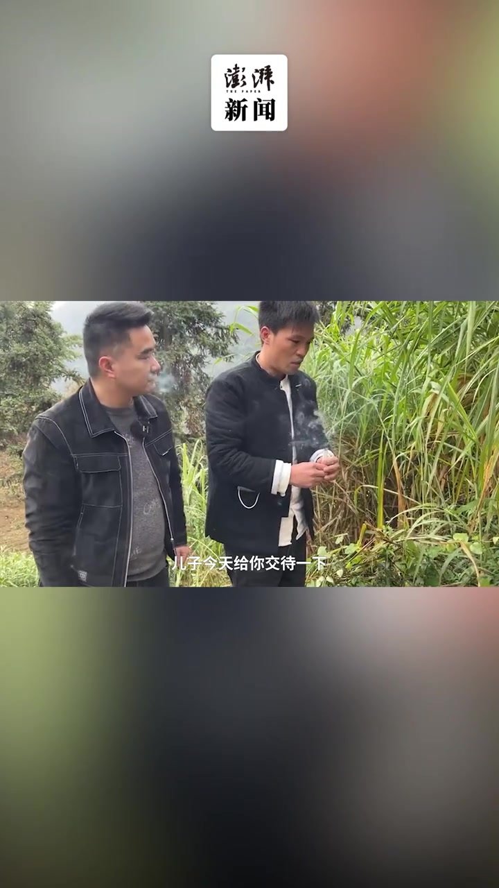 “手绘地图寻亲”男子为父亲上坟：事我办成了