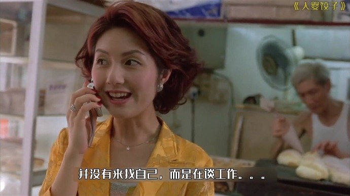 这个女人为了永葆青春，竟然吃起了恐怖饺子...