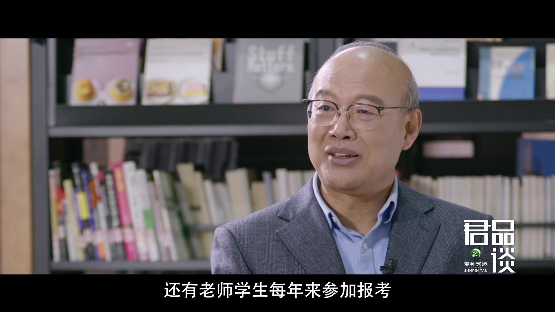 王恩哥回应燕京学堂创办争议：批评都有道理，留待时间去解决