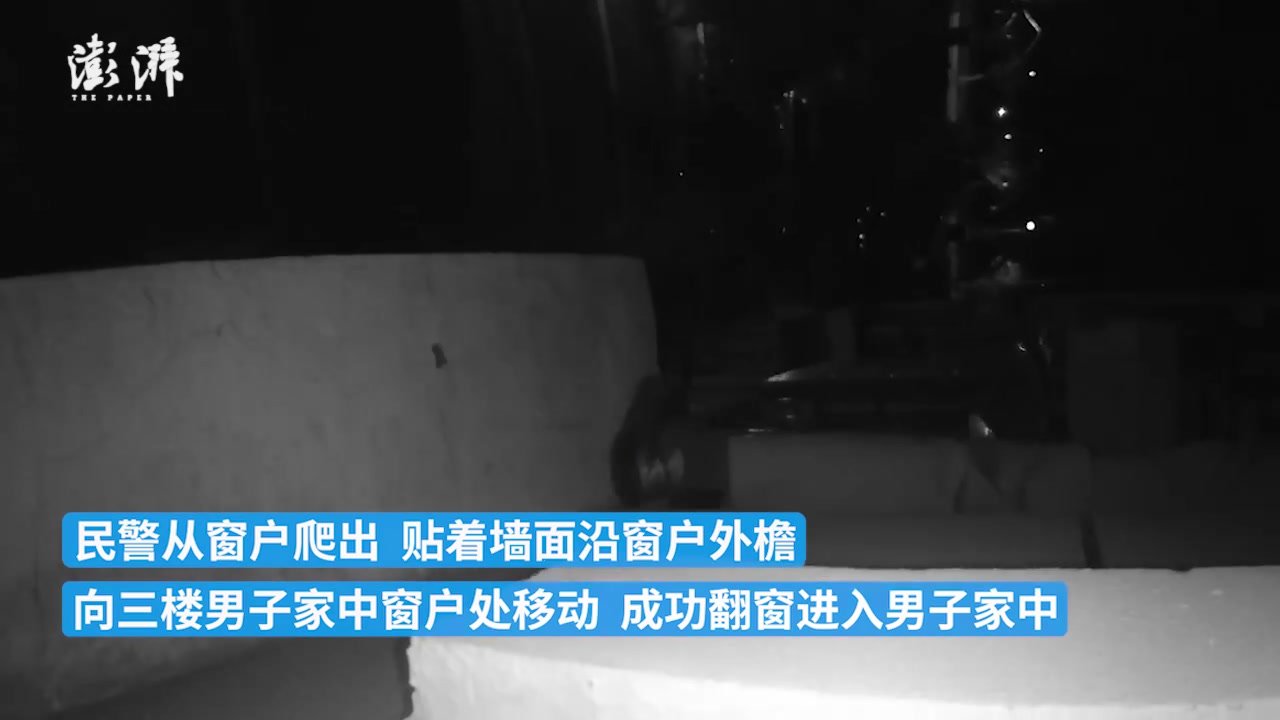 杭州一男子三楼家中突发中风，民警化身“蜘蛛侠”翻窗救人