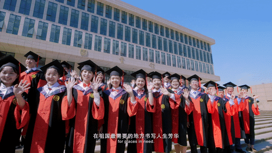 西北师大120岁啦！校庆宣传片《长河振铎》出炉