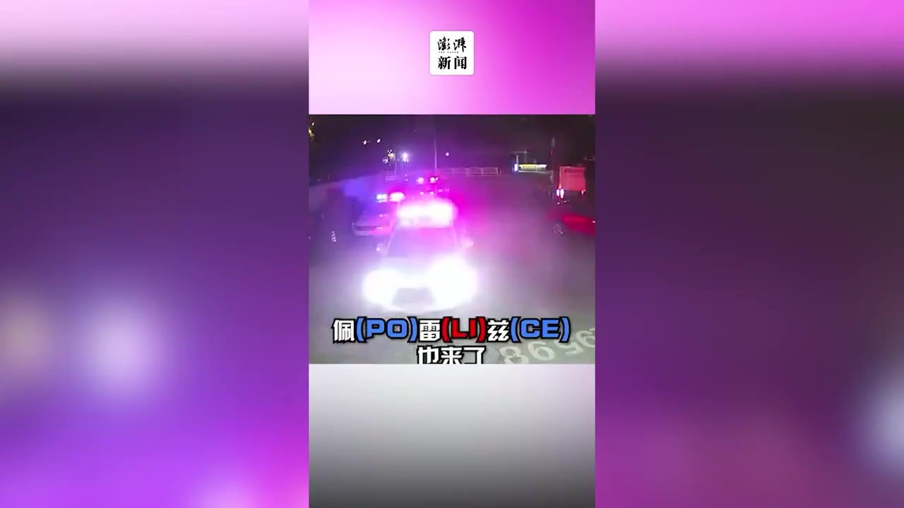 刑事拘留