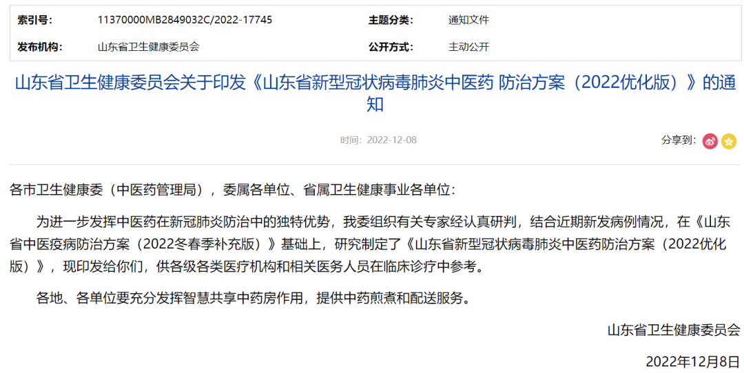 “小药箱”承载“大健康”，宏济堂制药还有哪些你不知道的宝贝产品？