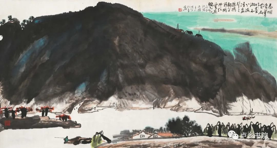 ▲《春烟含翠生春水》 96cm X180cm 1996年作