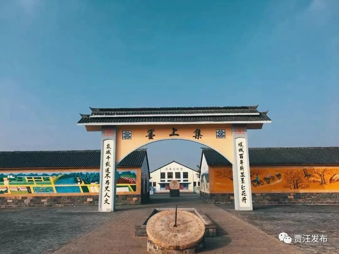 彭城壹号上榜！第二批省级旅游休闲街区公布
