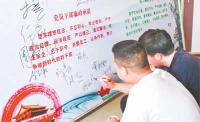 黄陂区盘龙交投公司组织开展廉政与诚信承诺签名活动。