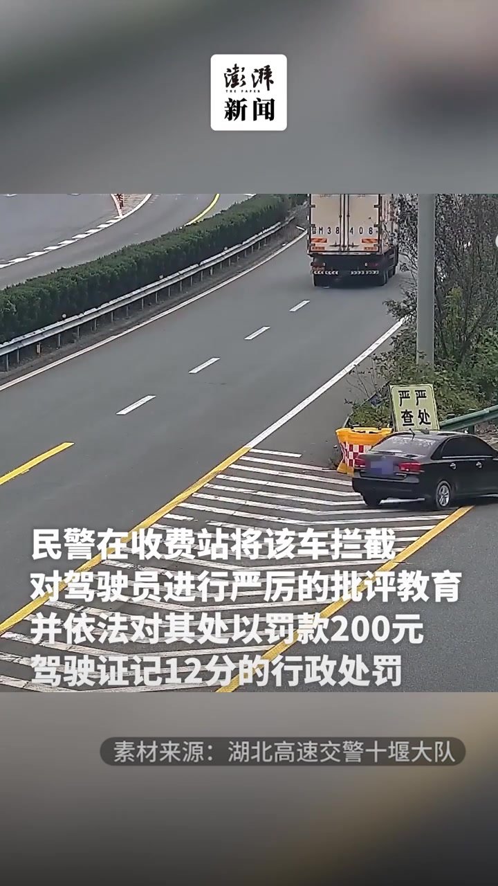 小车在高速路上倒车，后方大货车惊险避让