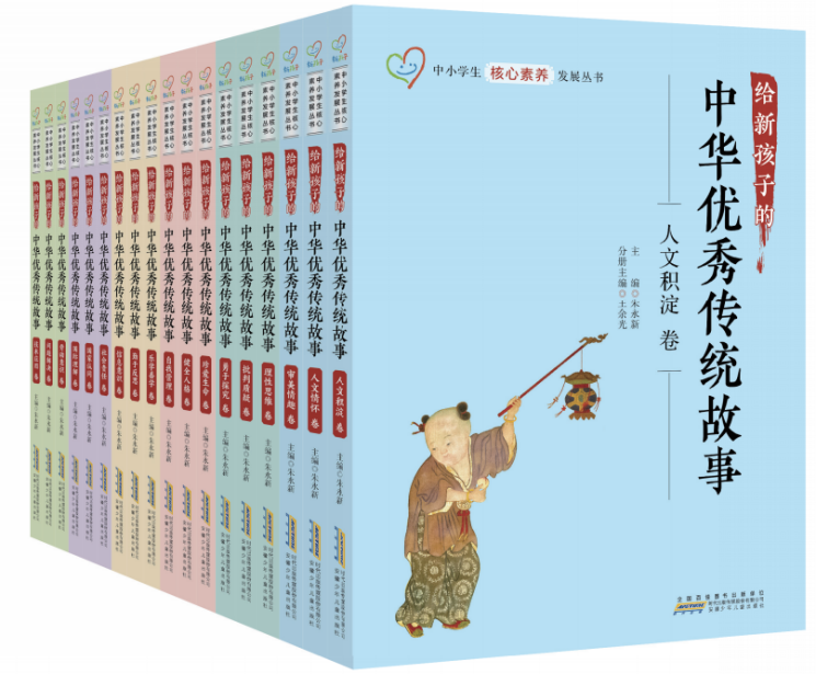 丛书立体封面图