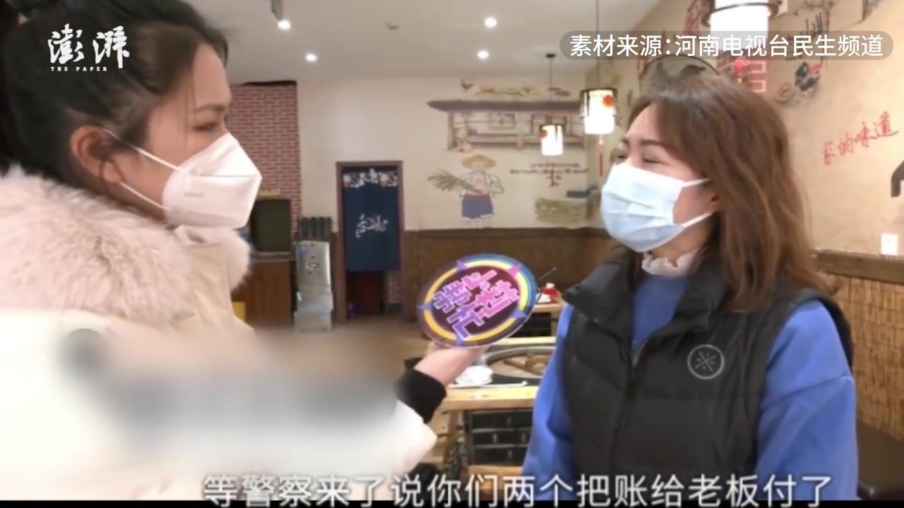 6人吃鸡后突然打架分道扬镳，老板娘：闹归闹，得把饭钱给我