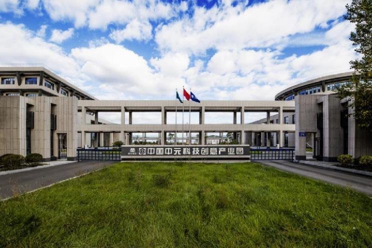 中元长春公司是由中国中元国际工程有限公司和长春新区所属长春超达投资集团有限公司共同出资注册的国有企业，是集城市规划、建筑工程、市政工程、工程勘察、工程测绘及工程总承包（项目管理）等业务为一体的综合性工程公司。主营业务为城市规划、工业与民用建筑、室内装饰、园林景观、市政工程、工程勘察、工程测绘以及上述范围内相应的建筑工程项目管理和工程总承包业务，能够为客户提供从项目立项到交钥匙的工程建设全过程、全生命周期服务。