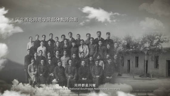 西北师大120岁啦！校庆宣传片《长河振铎》出炉