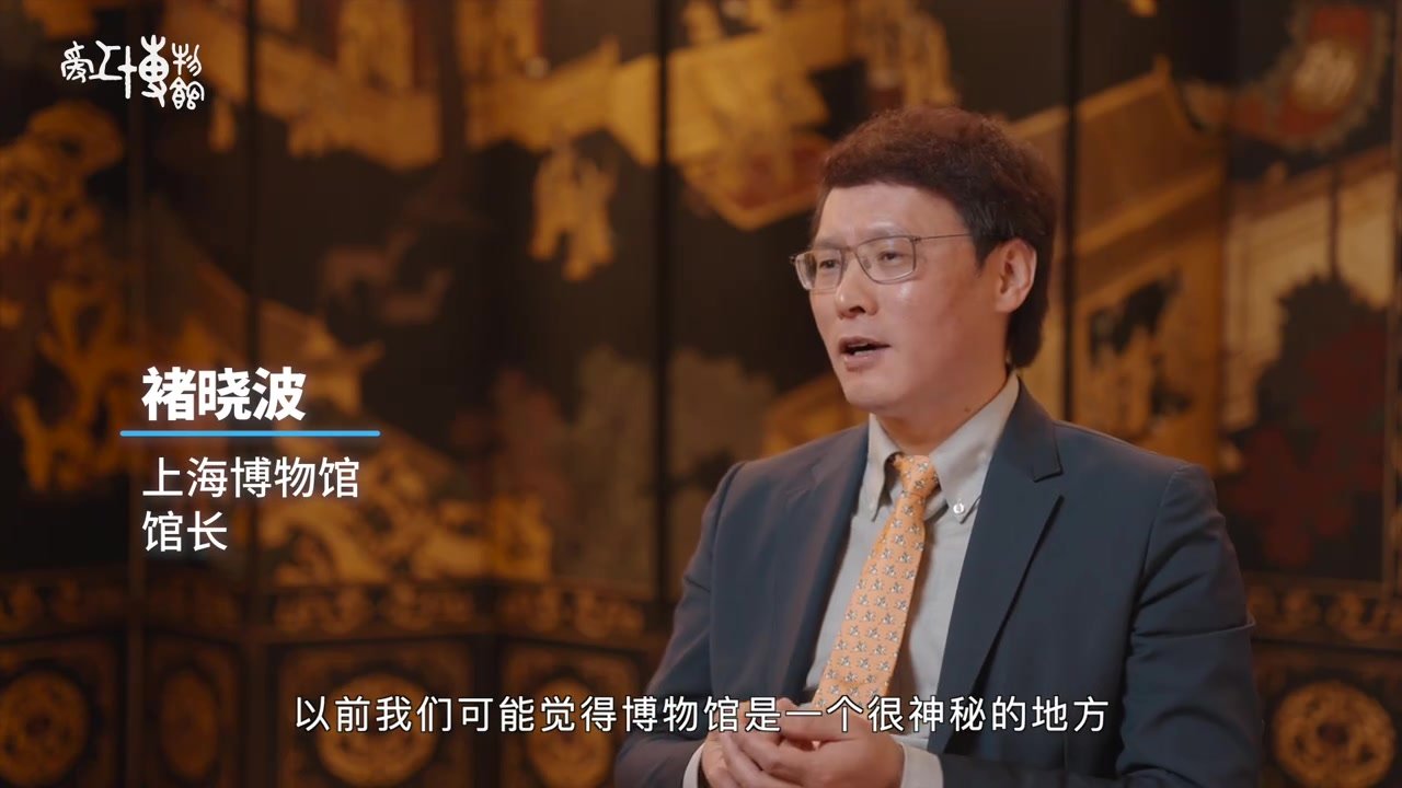博物馆与大都市｜第二集：城市文旅