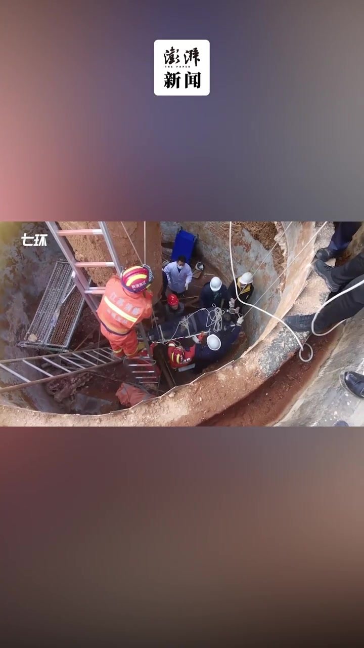 工人被沉淀池掉落水垢砸伤,消防赶赴救援_凤凰网视频_凤凰网