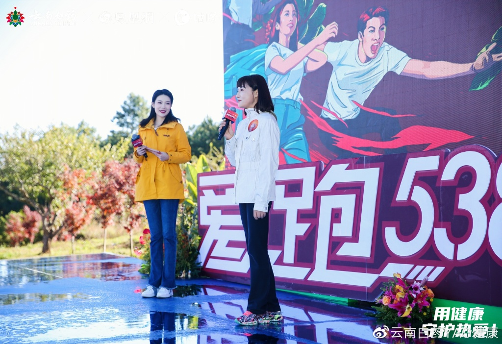 云南白药获凤凰网行动者联盟2022公益盛典特别贡献奖