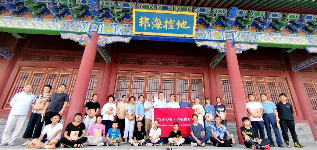 经典导读师资培养计划-2022齐鲁希圣希贤研修游学营