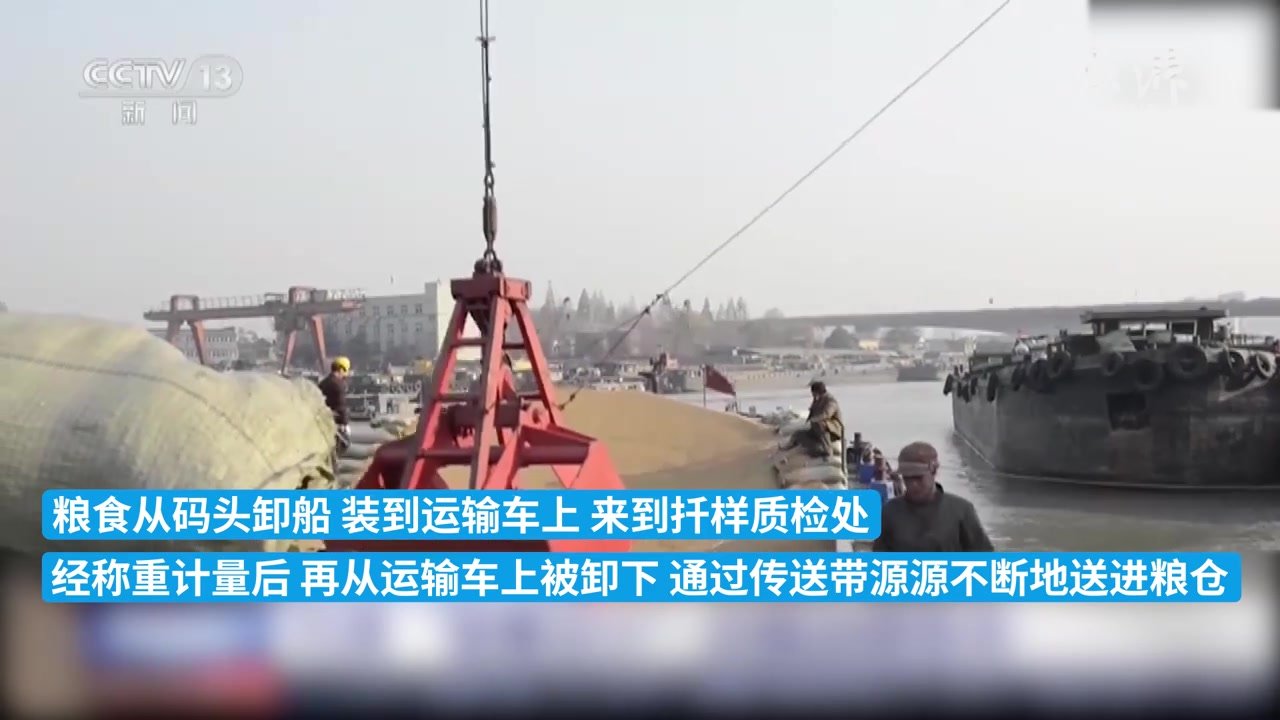 如何在24小时做出14亿多人两天的“口粮”?_凤凰网视频_凤凰网