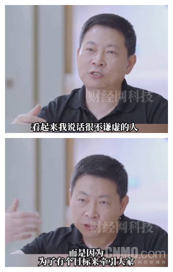 Yu Chengdong responded by being called Yu Dazui.