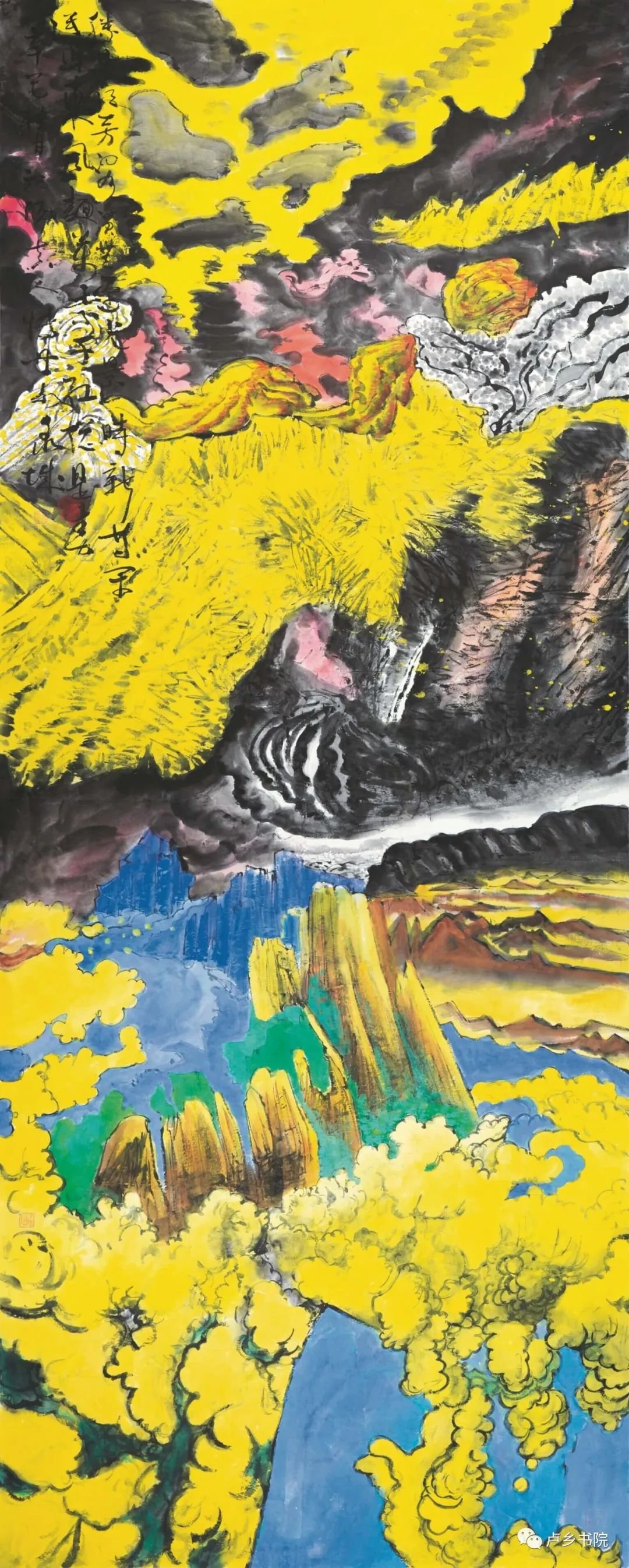 ▲《春和景明》 361 cm X144cm 2001年