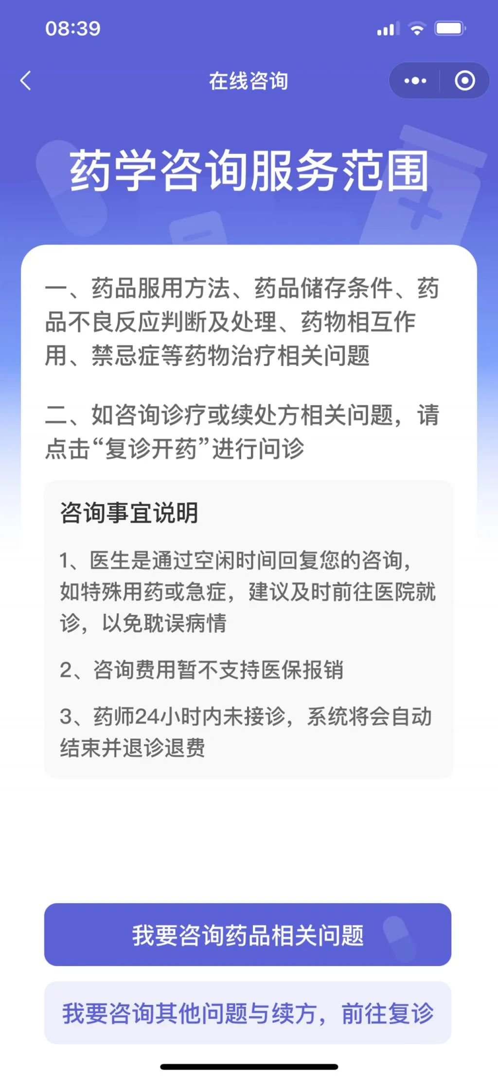 南昌二附院挂号怎么挂(南昌二附院网上挂号怎么挂)