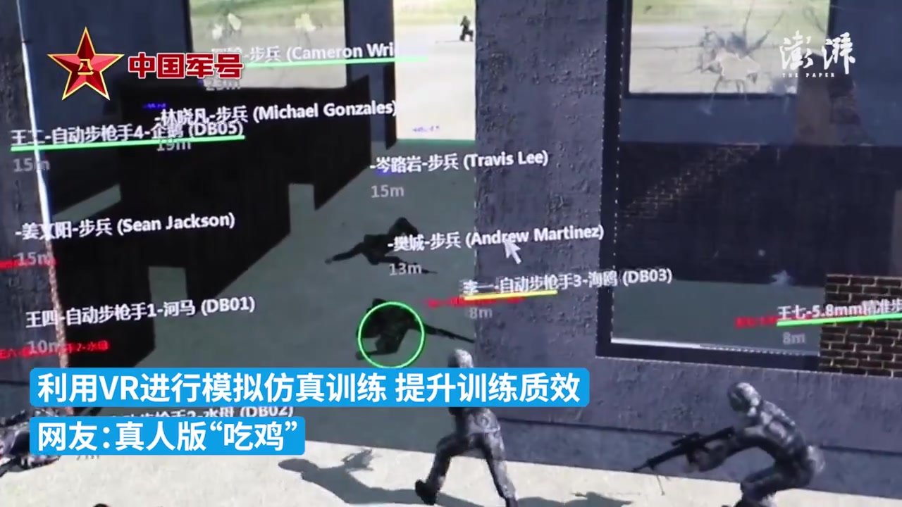 满满科技感！步兵学院将实战场景搬进“虚拟空间”_凤凰网视频_凤凰网