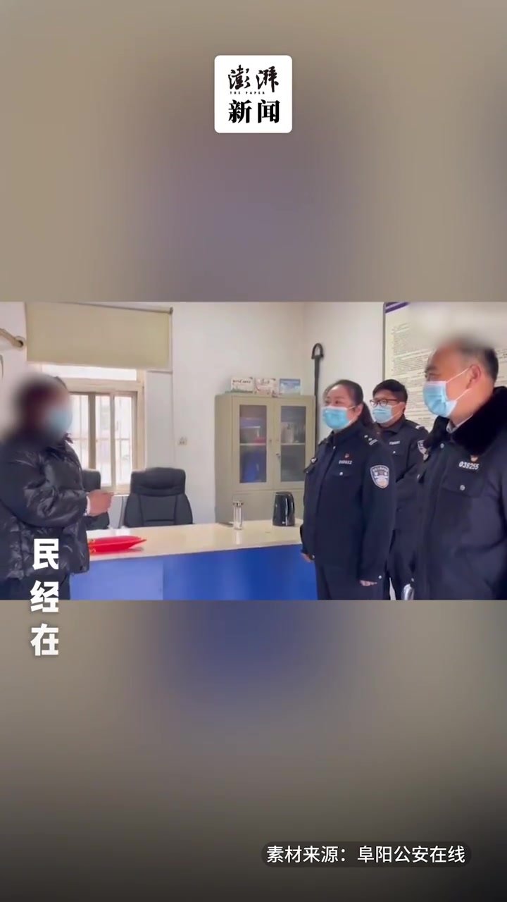 男子与家人怄气失联7年被民警找回：过年就回家