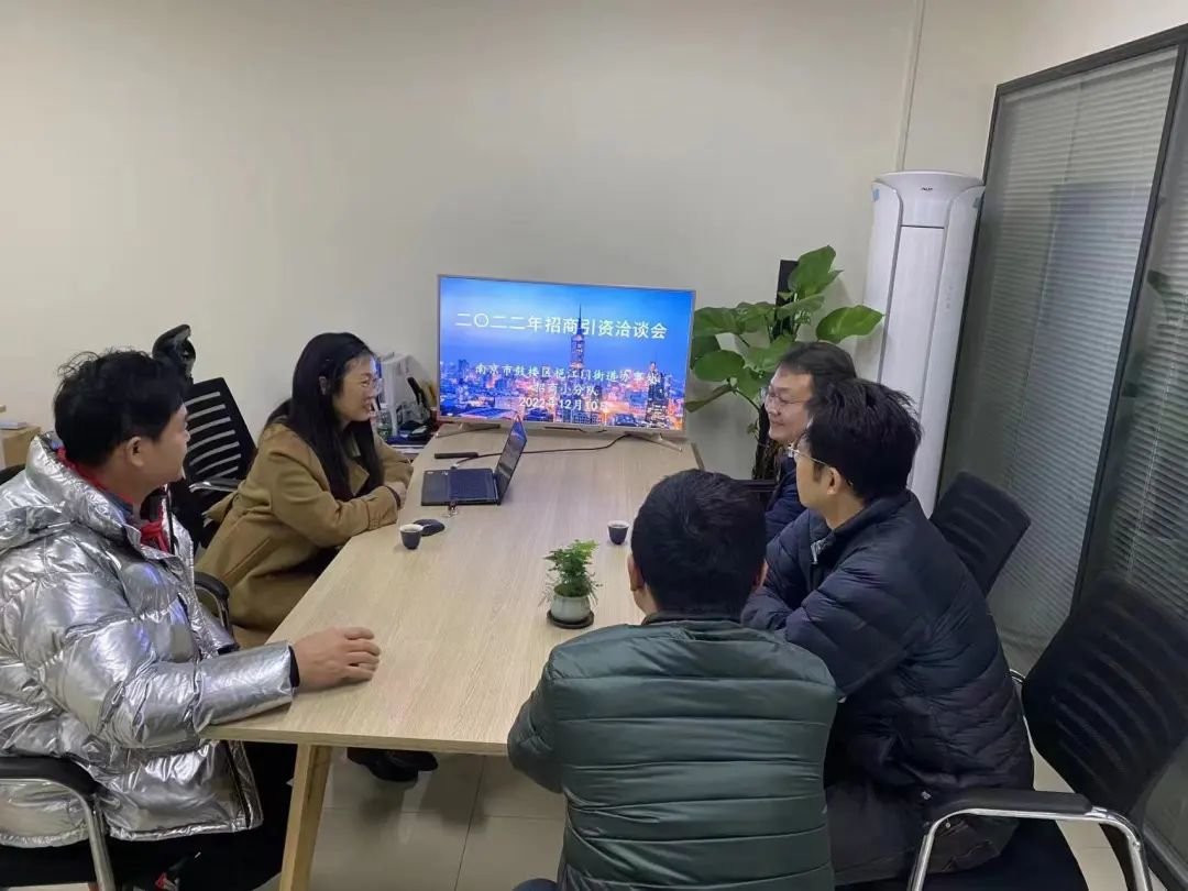 打响12月外出招商“头部***”南京鼓楼招商团赴多地“敲门”引企