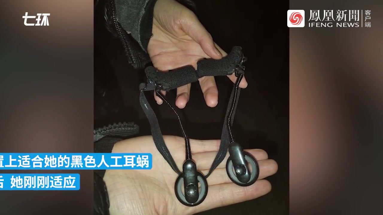 1岁萌娃遗失40万元人工耳蜗 警察循监控找回