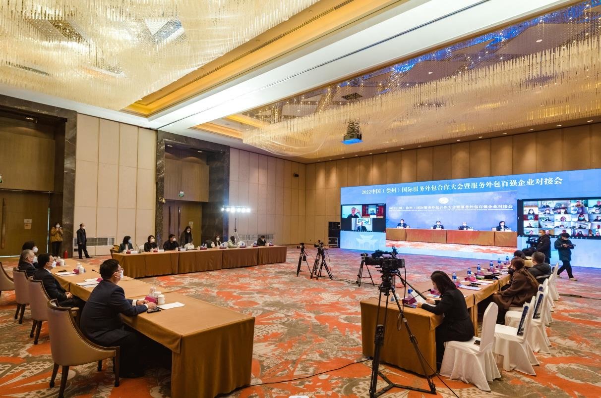 外包为城市赋能，这场涉及全球百强企业的国际大会在徐州举行
