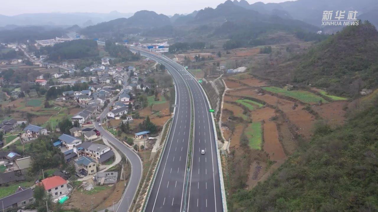 贵州：仁遵高速公路建成通车