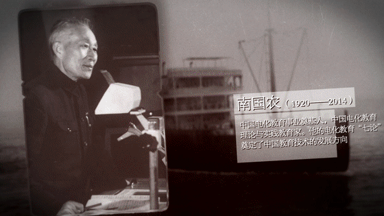 西北师大120岁啦！校庆宣传片《长河振铎》出炉