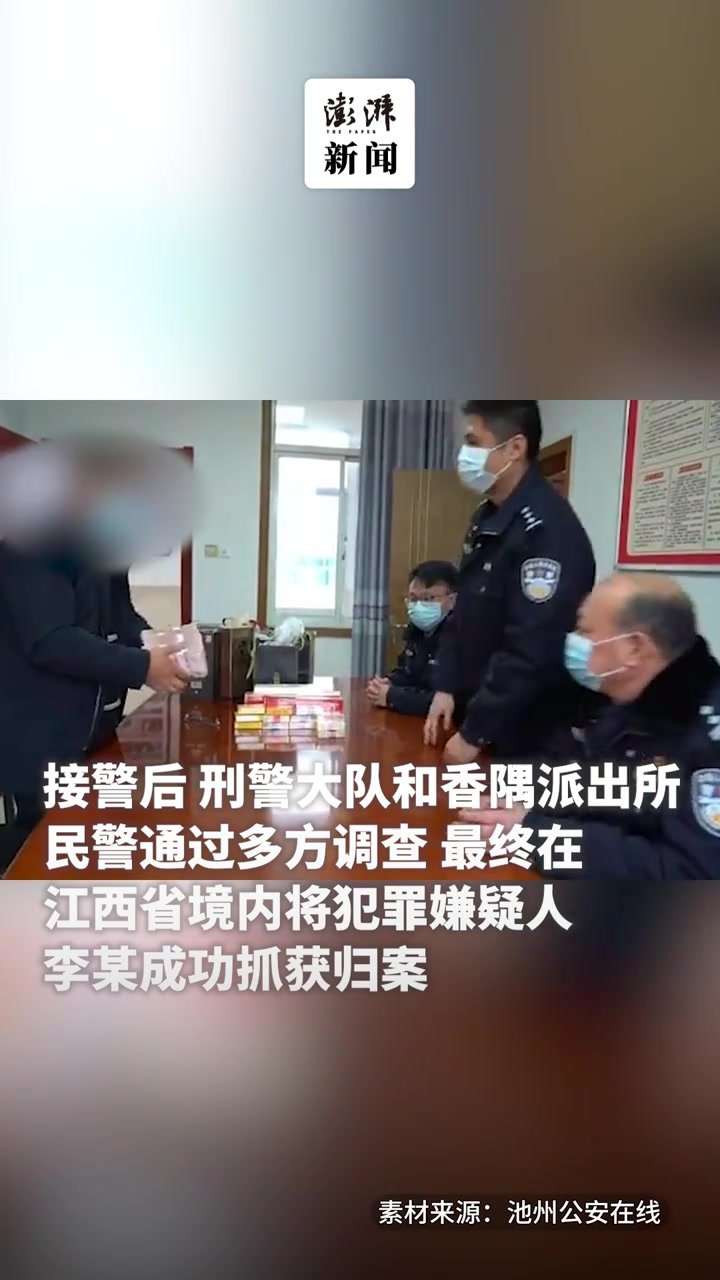 男子车内十万现金和高档烟酒不翼而飞，民警跨省寻回