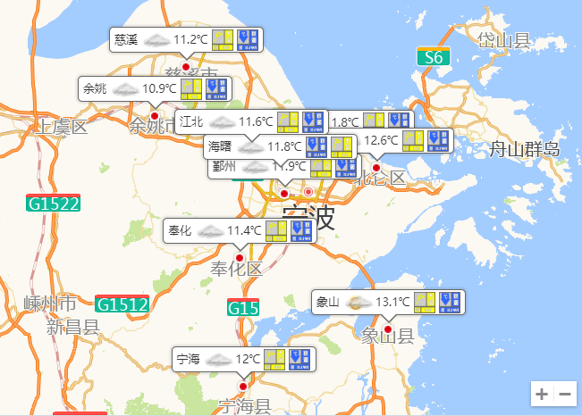 速冻模式开启！宁波全域寒潮大风预警凤凰网宁波_凤凰网